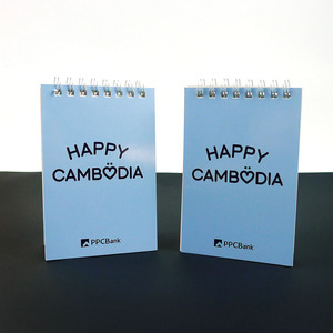 캄보디아 PPCBank 수첩(60매)