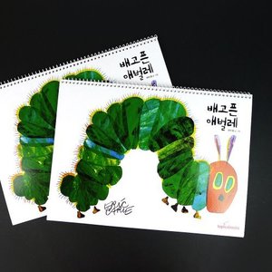 시공주니어-배고푼애벌레 스케치북(15매)