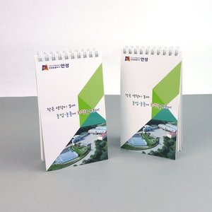 안성시농업기술센터 수첩(50매)